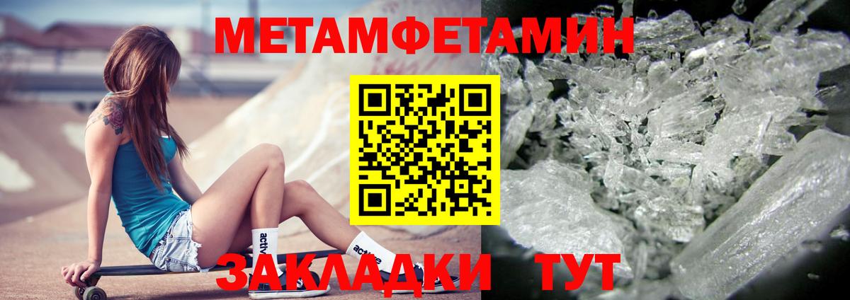 Мелеуз  Амфетамин  Вход с VPN  Амфетамин VHQ  Amphetamine 
