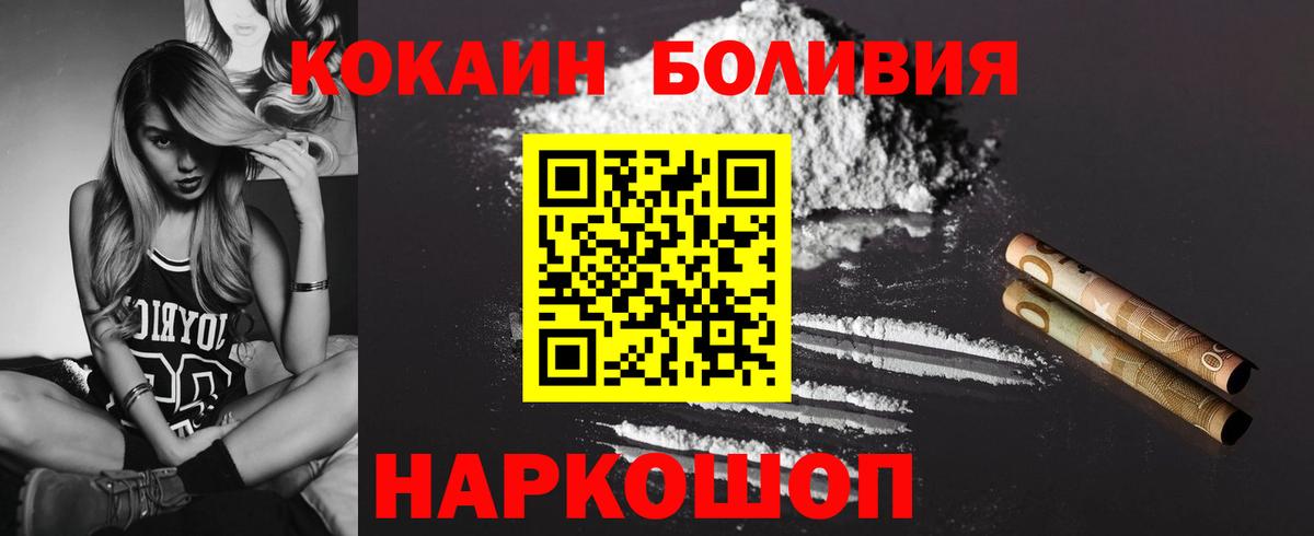 COCAIN 98% Мелеуз