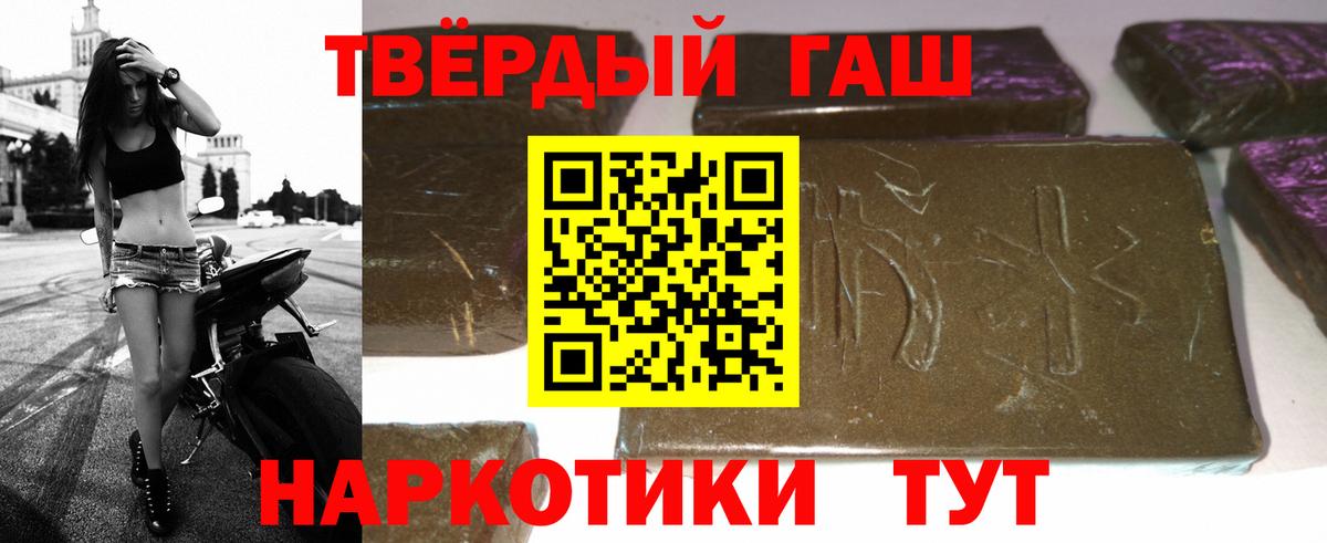 Гашиш ice o lator Мелеуз