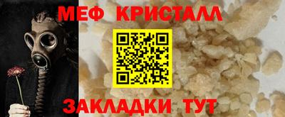 таблы Чебаркуль