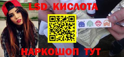 СК Шелехов