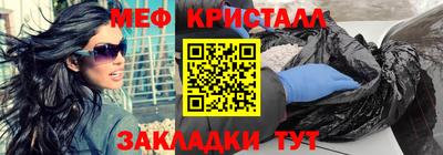 молекула духа Шахты