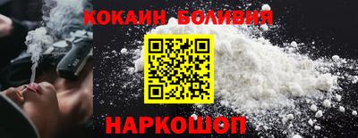 COCAINE Чапаевск