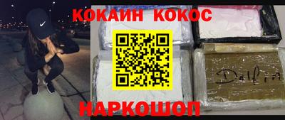 молекула духа Шахты