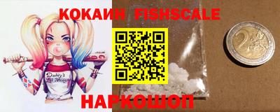 молекула духа Шахты