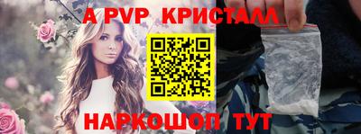 таблы Чебаркуль
