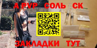 молекула духа Шахты