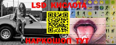 COCAINE Чапаевск