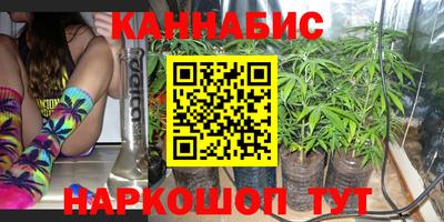молекула духа Шахты
