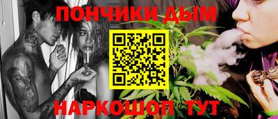 COCAINE Чапаевск