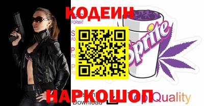 молекула духа Шахты