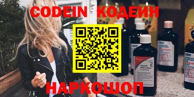альфа пвп VHQ Шебекино
