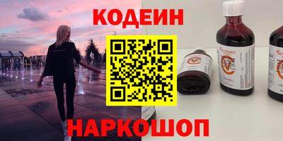 таблы Чебаркуль
