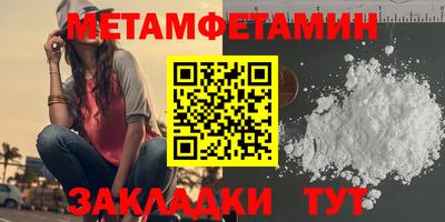 таблы Чебаркуль