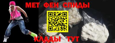 СК Шелехов
