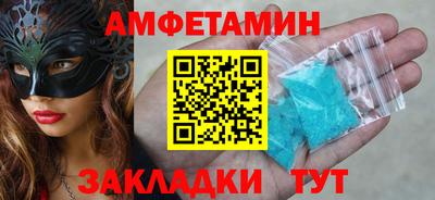 COCAINE Чапаевск