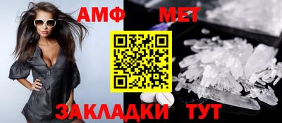 альфа пвп VHQ Шебекино