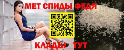 альфа пвп VHQ Шебекино