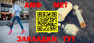 молекула духа Шахты