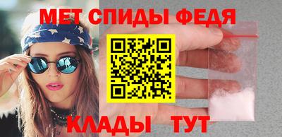 СК Шелехов