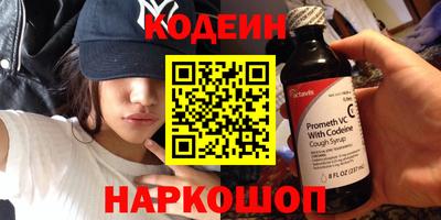 COCAINE Чапаевск