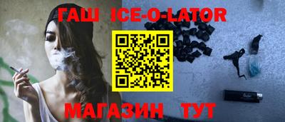 альфа пвп VHQ Шебекино