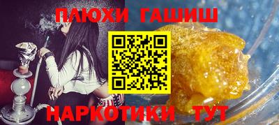 молекула духа Шахты