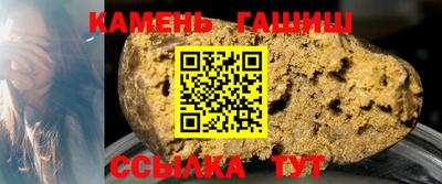 СК Шелехов