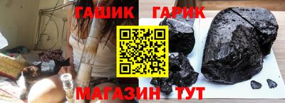 альфа пвп VHQ Шебекино
