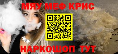 таблы Чебаркуль