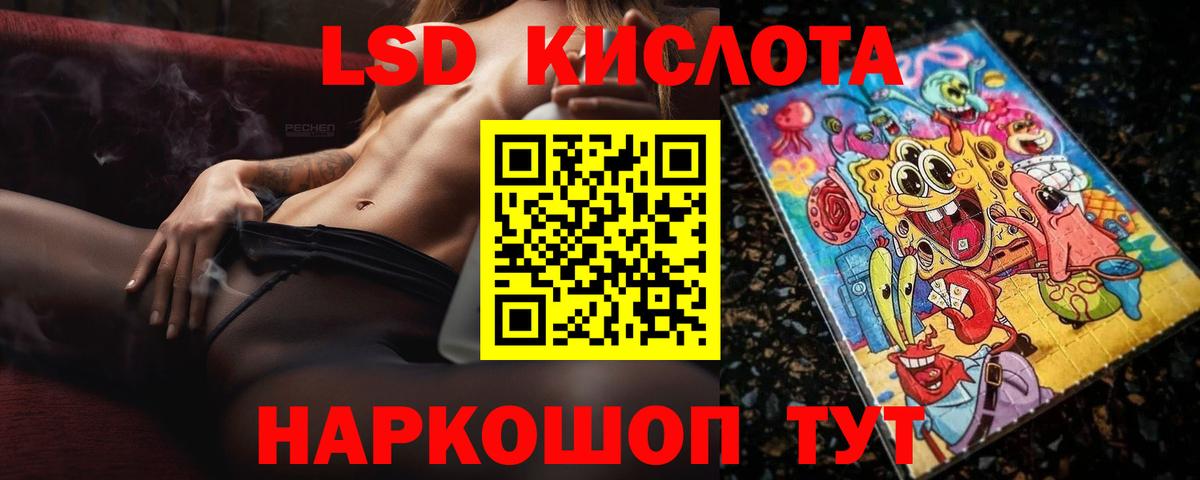 LSD-25 экстази ecstasy  Лсд 25 экстази ecstasy  ЛСД экстази  Мелеуз  Вход с VPN 