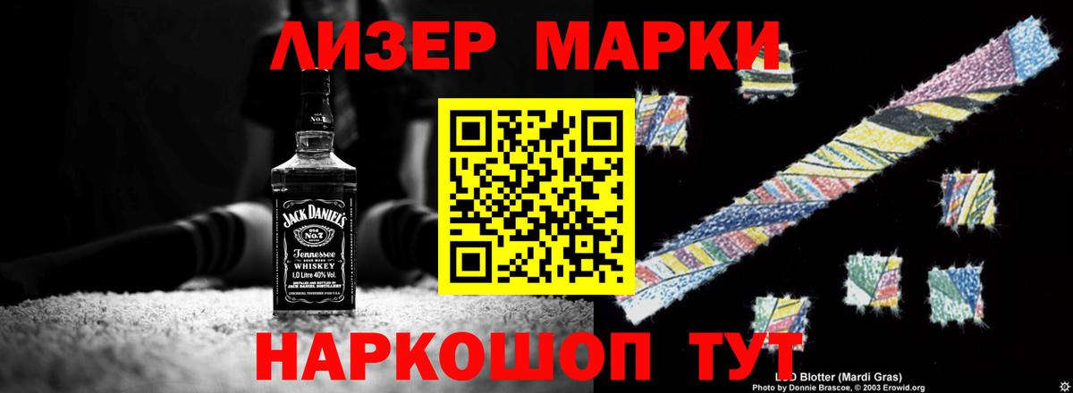 Лсд 25 экстази ecstasy Мелеуз