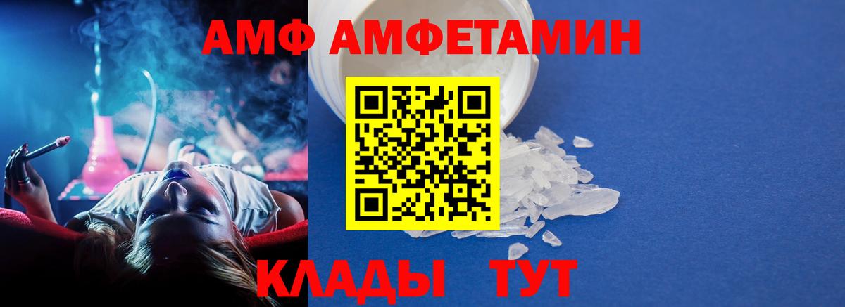 МЕТАМФЕТАМИН  Вход с VPN  Мелеуз  МЕТАМФЕТАМИН кристалл 