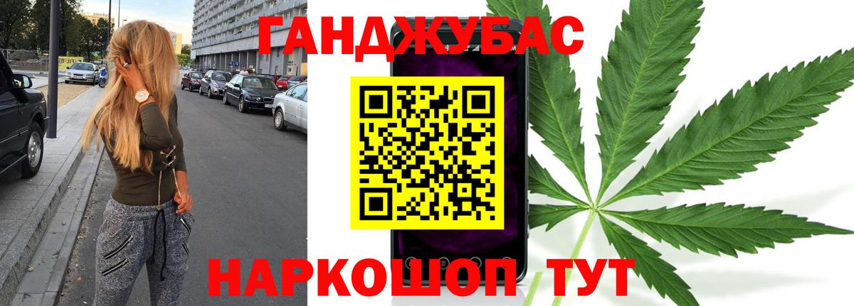 МАРИХУАНА MAZAR Мелеуз