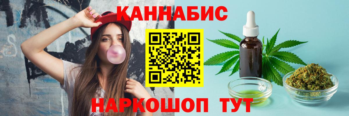 Каннабис план  Конопля гибрид  Вход с VPN  Каннабис AK-47  Конопля Amnesia  Мелеуз 